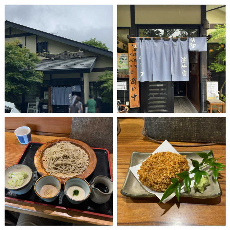 りさんの軽井沢プライベートアウトドアサウナkaveriのサ活写真