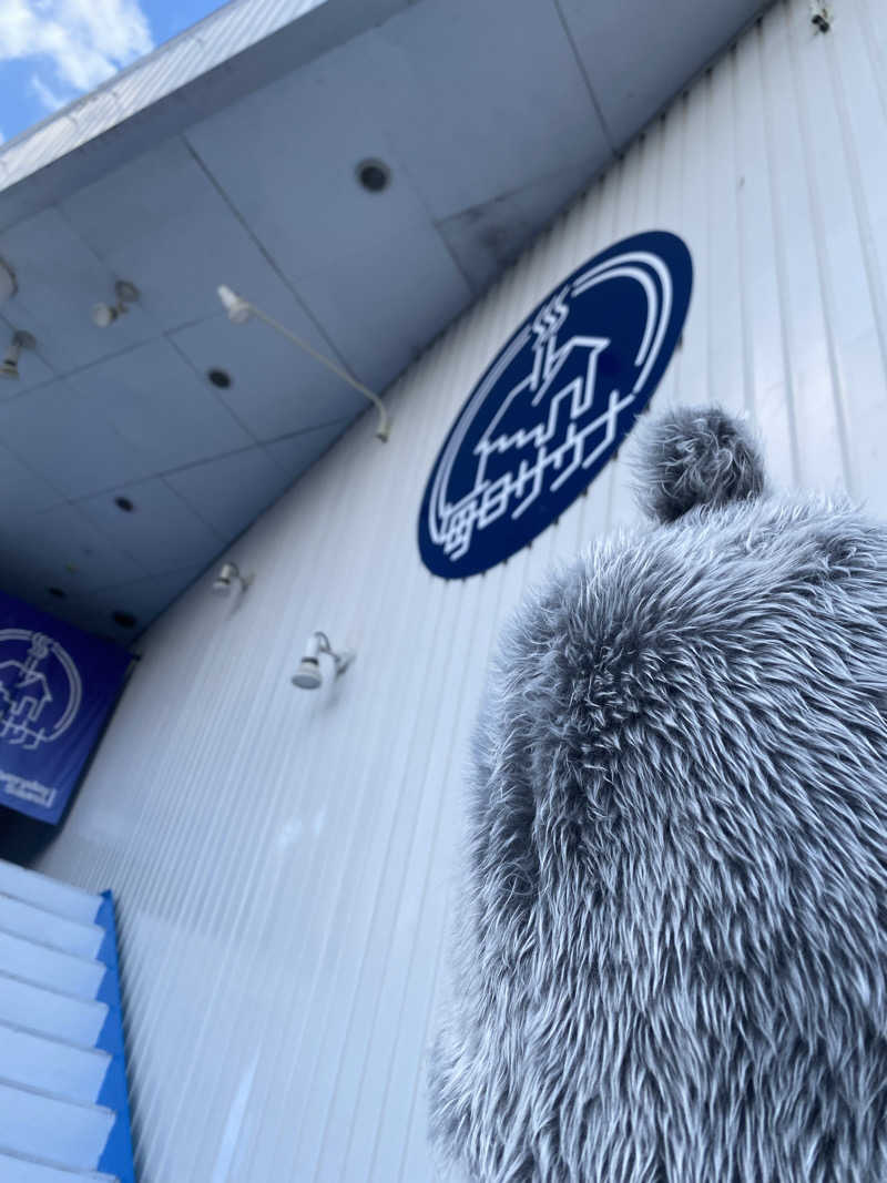 勇利さんの毎日サウナ 前橋本店のサ活写真