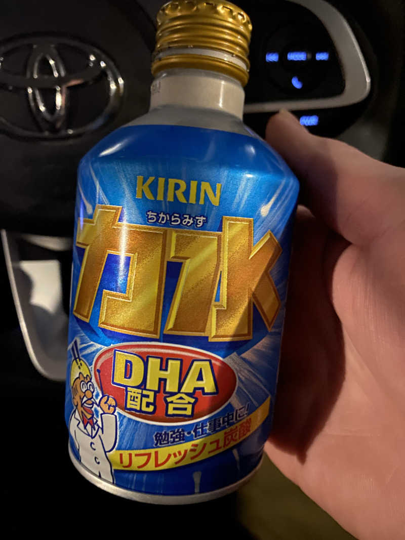 勇利さんのYUBUNE SAUNA PARK はにゅうの湯のサ活写真