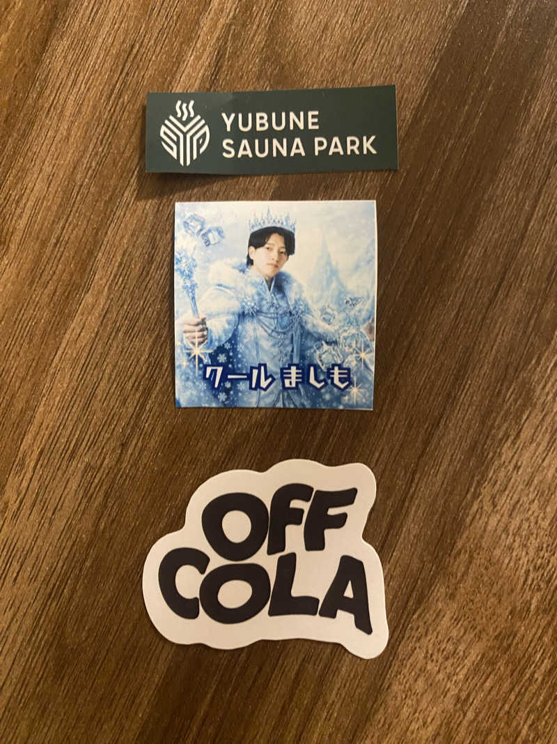 勇利さんのYUBUNE SAUNA PARK はにゅうの湯のサ活写真