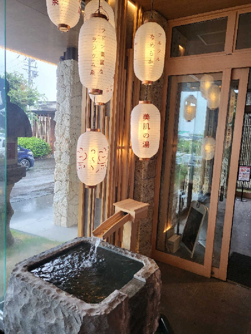 ひでゆきさんの湯のや天然温泉 湯吉郎のサ活写真