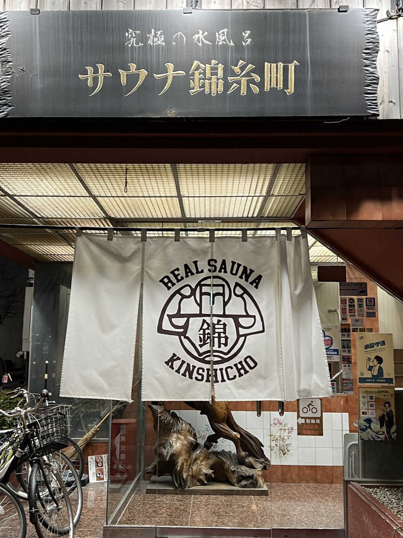 chihaさんのスパ&カプセルイン リアルサウナ錦糸町のサ活写真