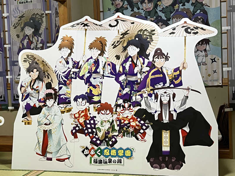 chihaさんの極楽湯 宮崎店のサ活写真