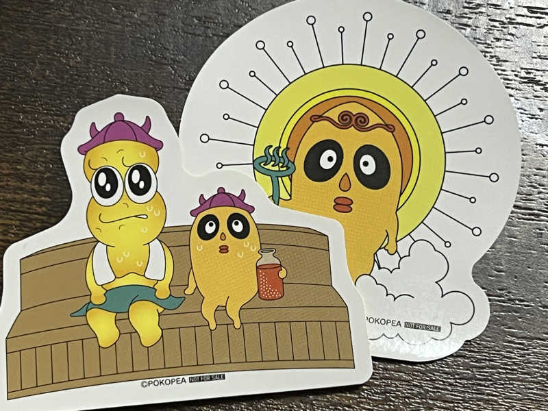 chihaさんの極楽湯 宮崎店のサ活写真