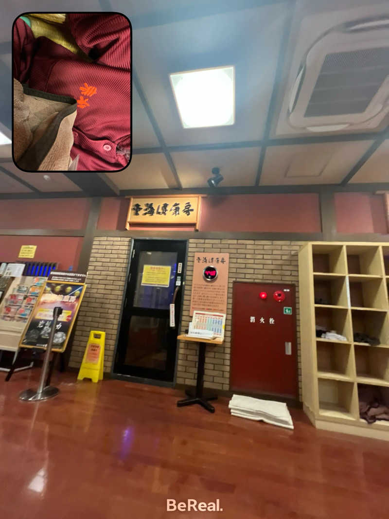 ゆゆ^._.^さんの東香里湯元水春のサ活写真