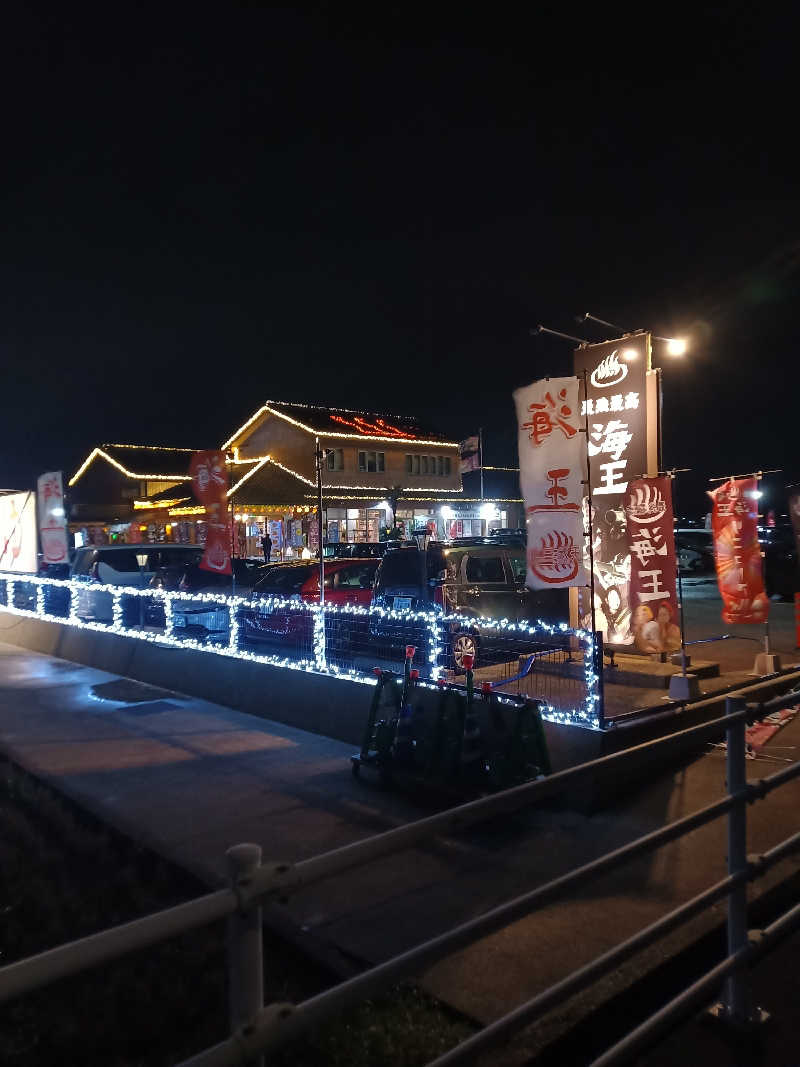 萬事屋(よろずや)さんの天然温泉 海王のサ活写真