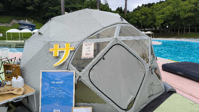 萬事屋(よろずや)さんの宗像ユリックスアクアドームのサ活写真