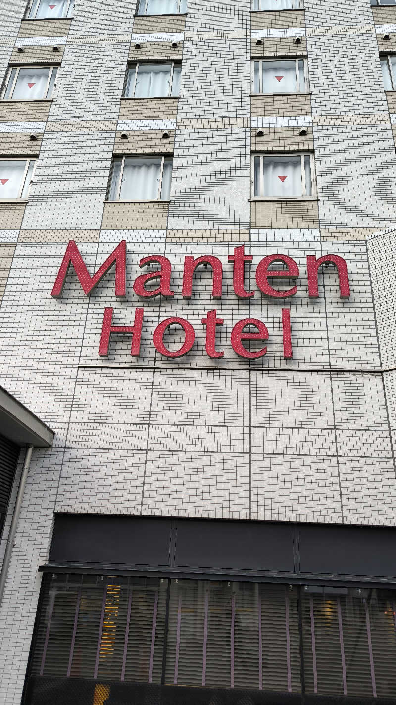 萬事屋(よろずや)さんの敦賀マンテンホテル駅前のサ活写真