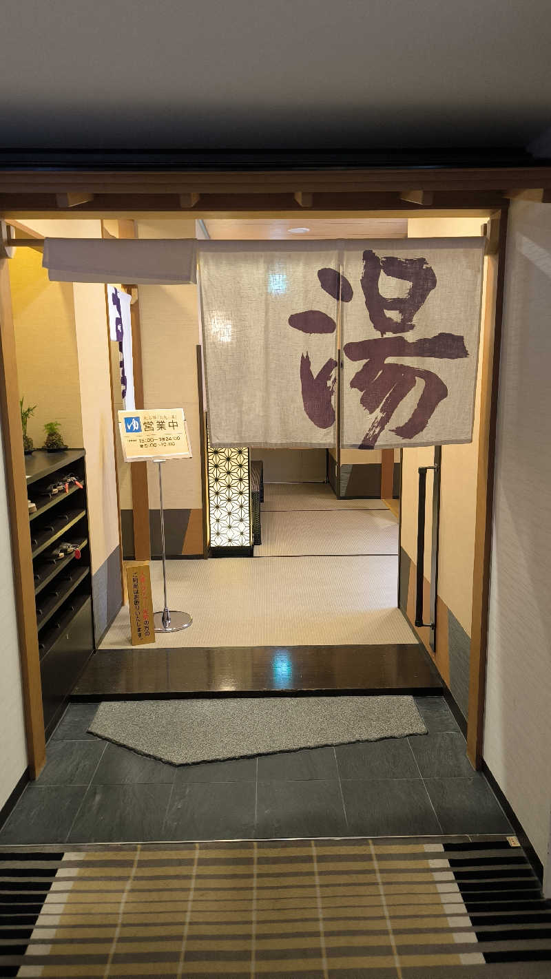 萬事屋(よろずや)さんの敦賀マンテンホテル駅前のサ活写真