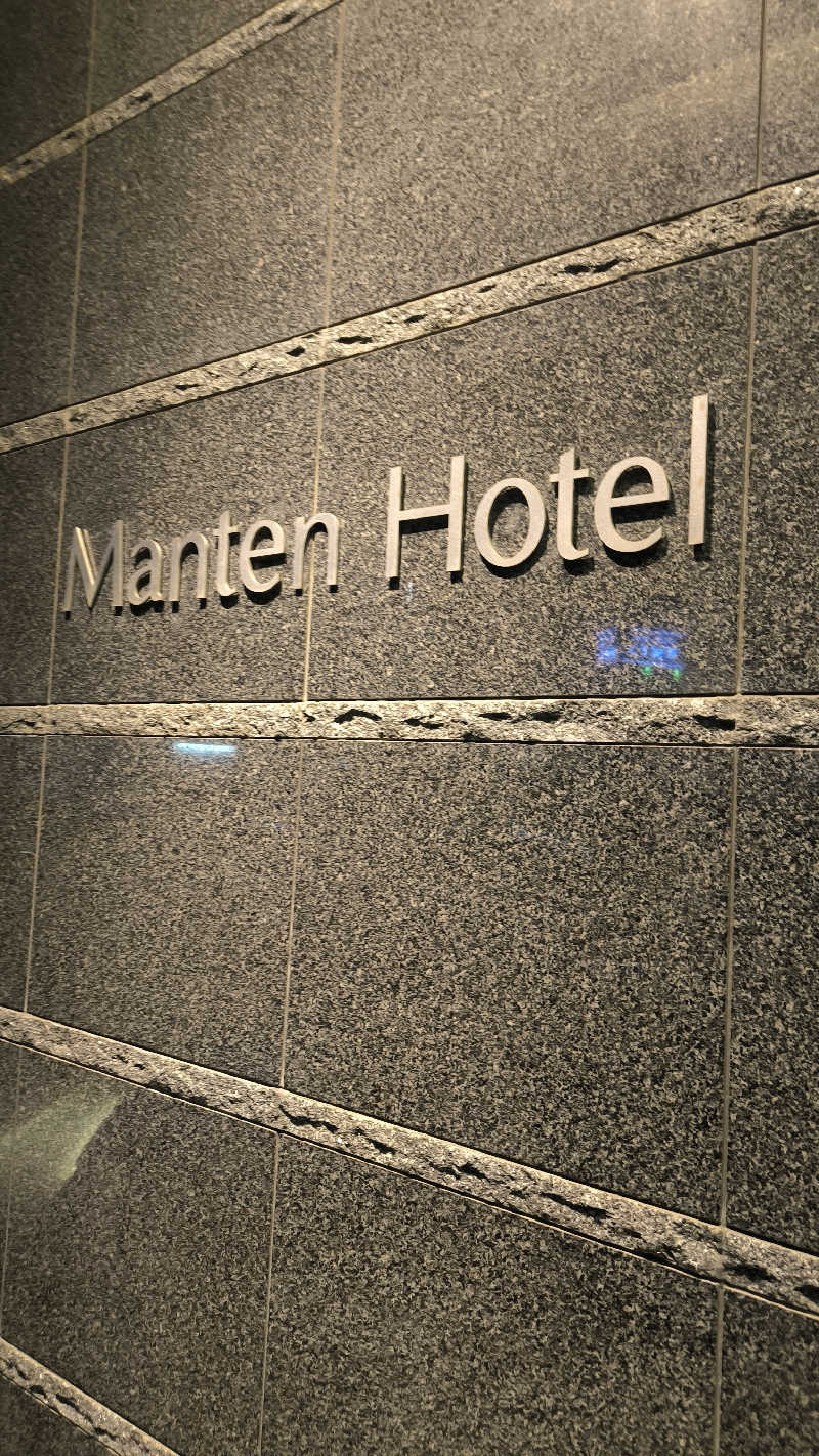 萬事屋(よろずや)さんの敦賀マンテンホテル駅前のサ活写真