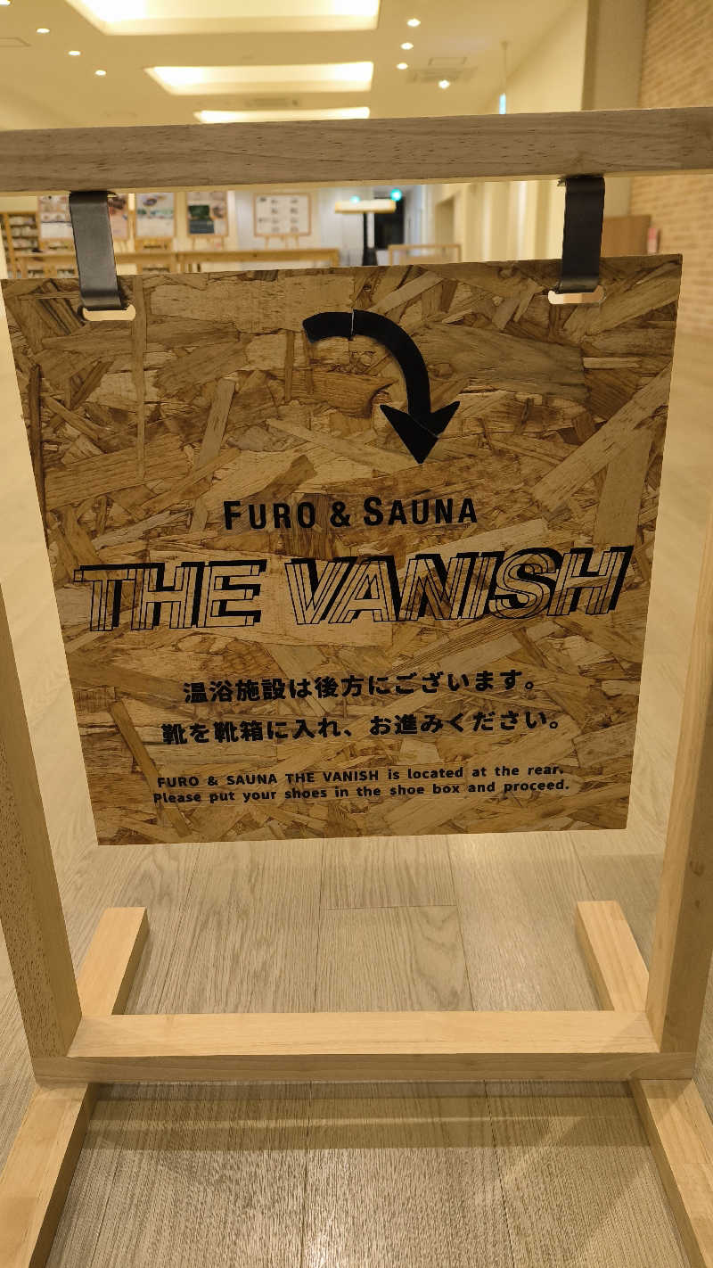 萬事屋(よろずや)さんのTHE VANISHのサ活写真