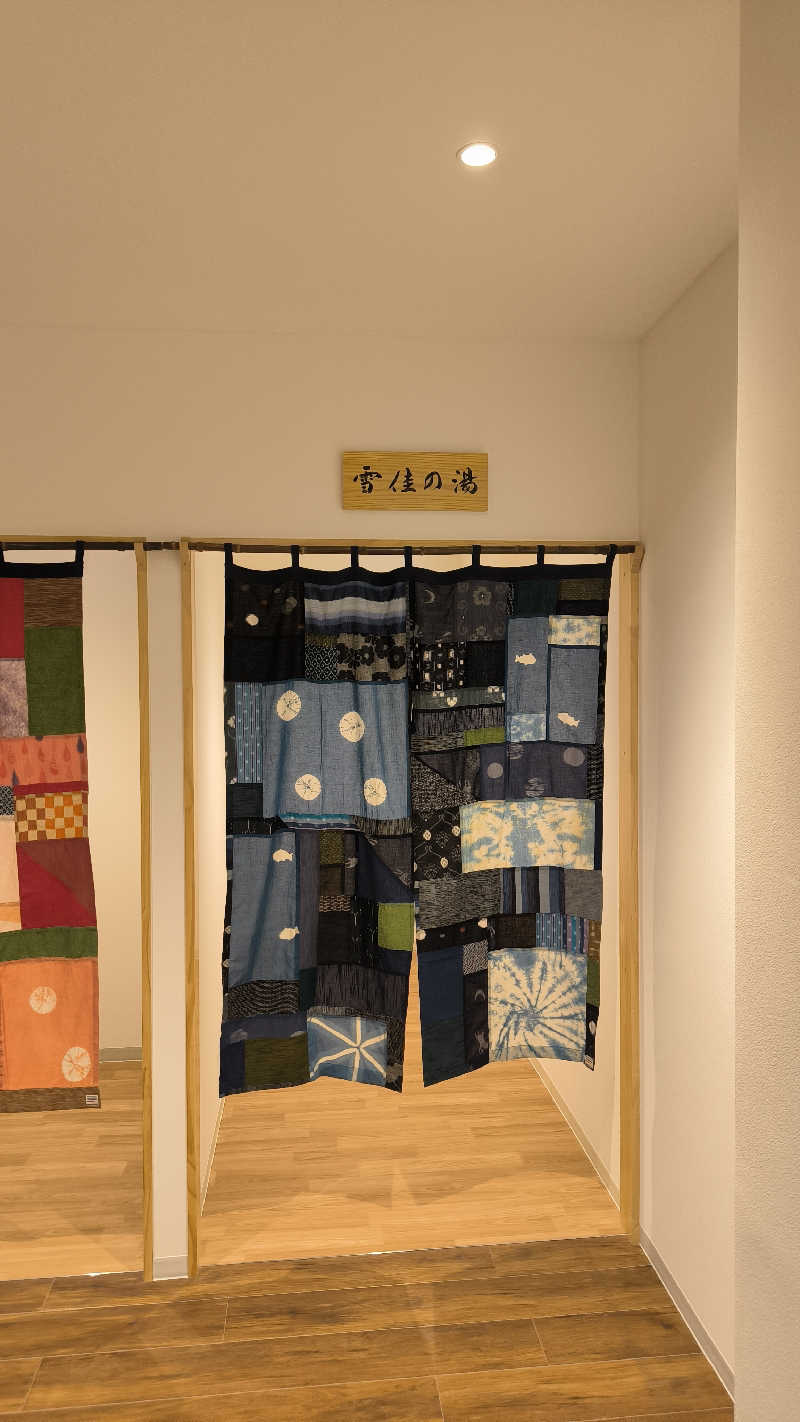 萬事屋(よろずや)さんのTHE VANISHのサ活写真