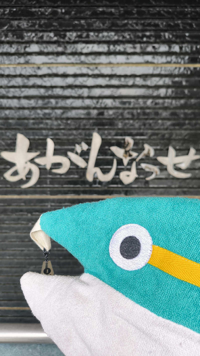 萬事屋(よろずや)さんの温泉カフェ あがんなっせ(旧 菊南温泉スパリゾート あがんなっせ)のサ活写真