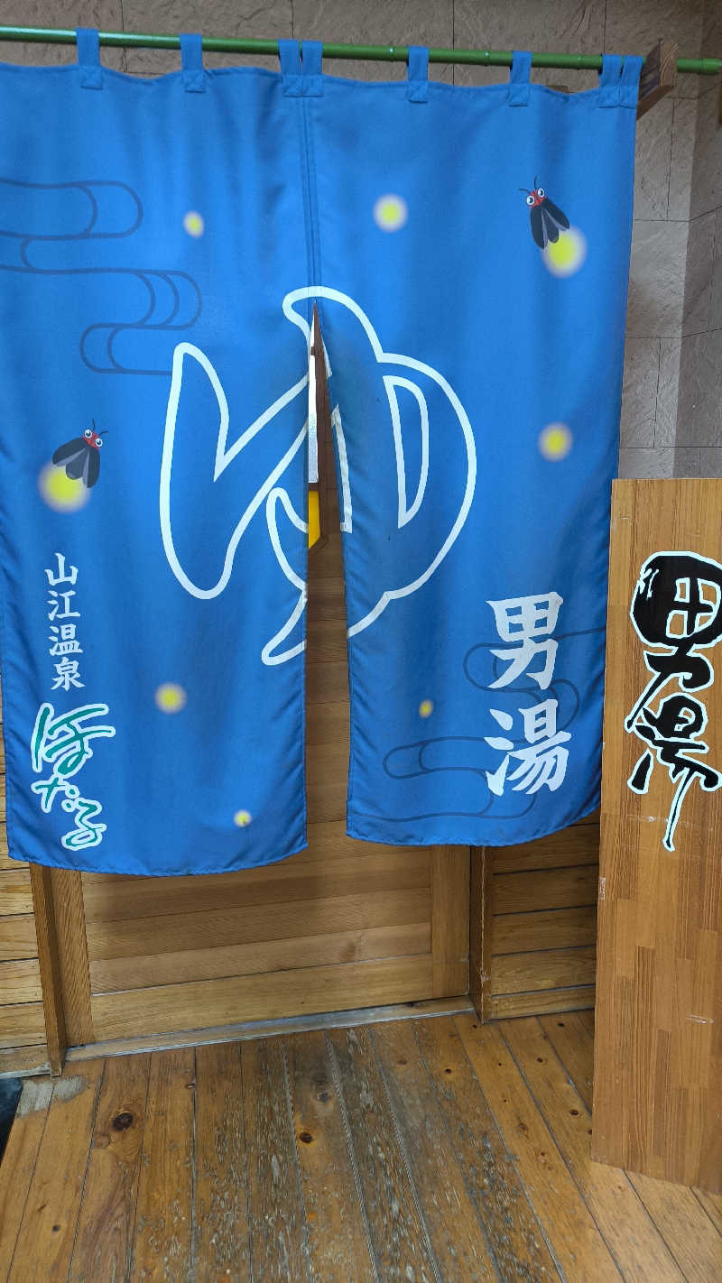 萬事屋(よろずや)さんの山江温泉ほたるのサ活写真