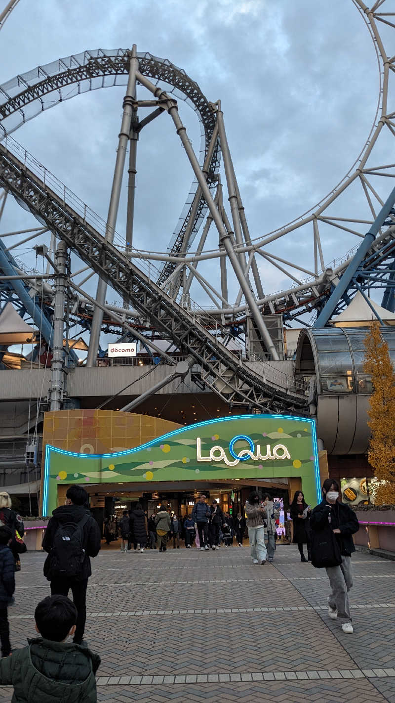 ありんこさんの東京ドーム天然温泉 Spa LaQua(スパ ラクーア)のサ活写真