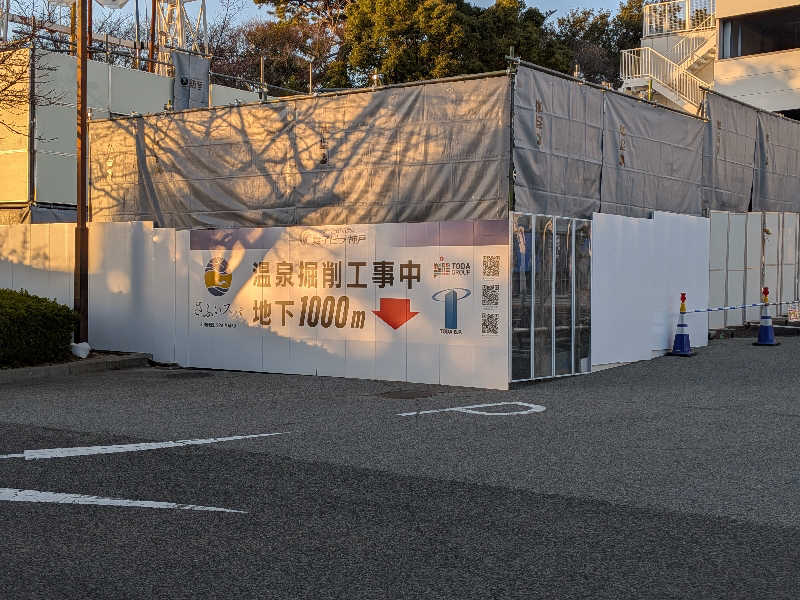 ありんこさんのさふぃスパ舞子(メンズサウナ)  by シーサイドホテル舞子ビラ神戸のサ活写真