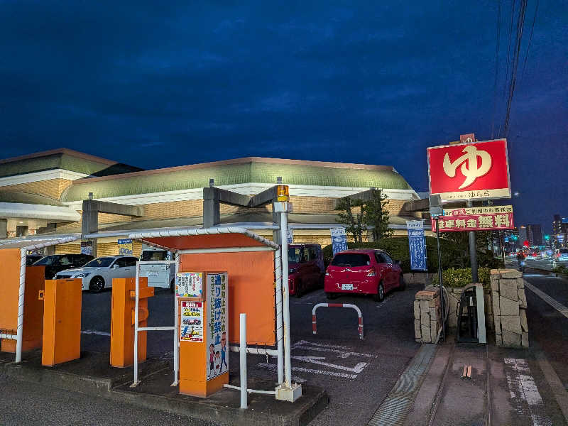 ありんこさんのスーパー銭湯 ゆららのサ活写真