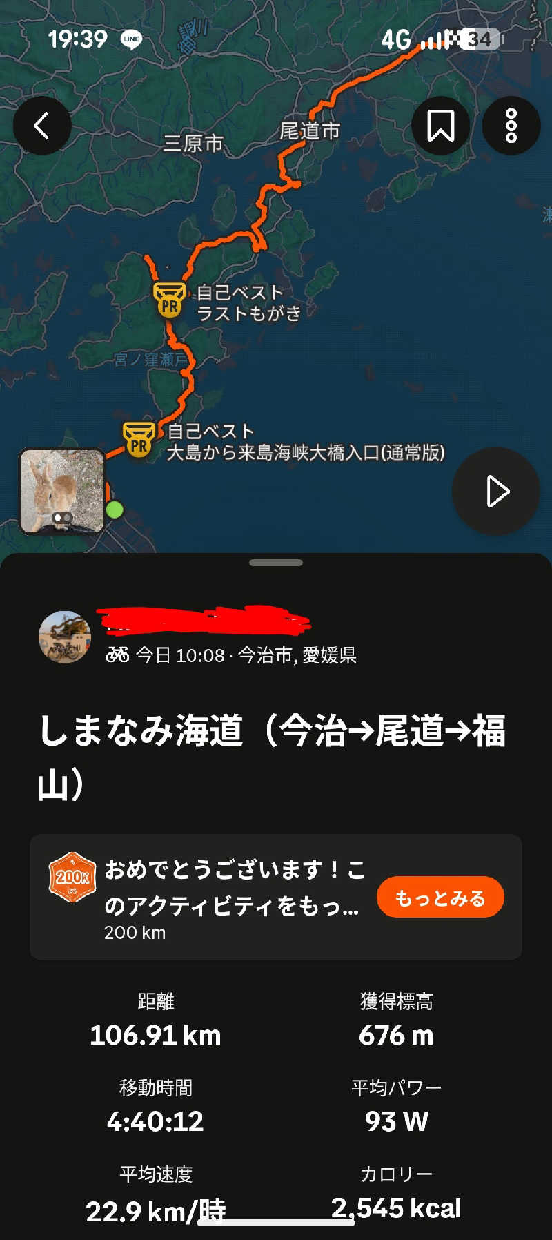 ありんこさんのスーパー銭湯 ゆららのサ活写真