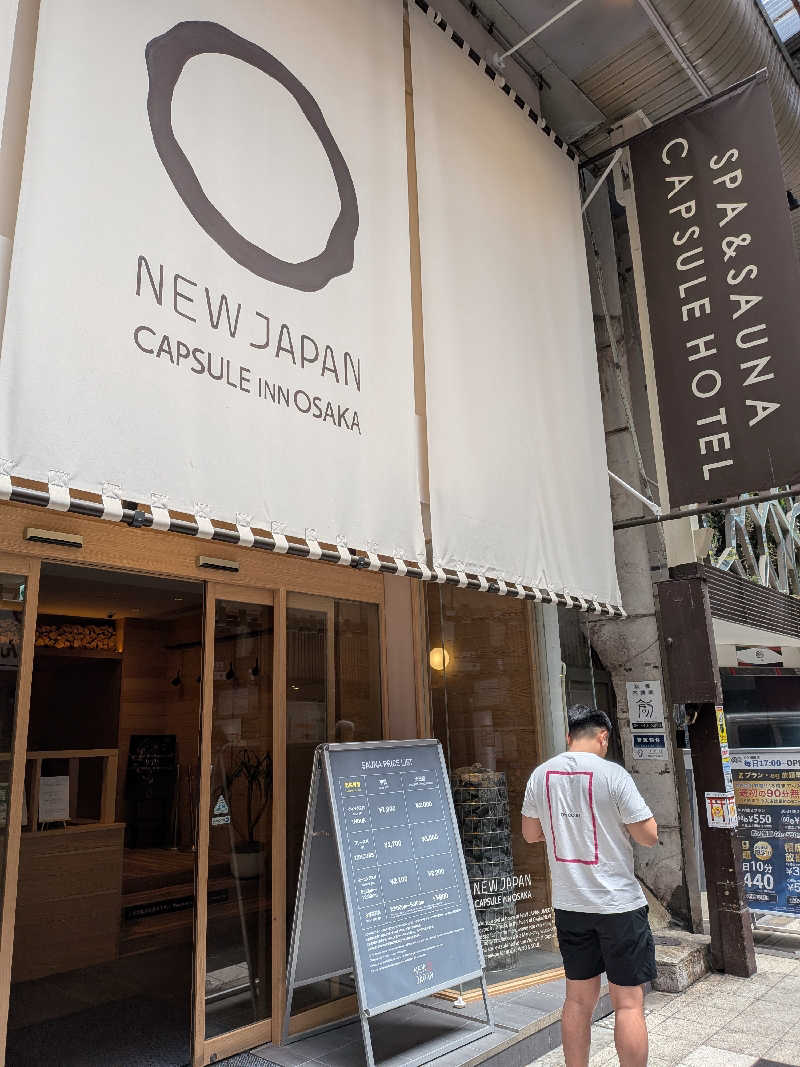 ありんこさんのニュージャパン 梅田店(カプセルイン大阪)のサ活写真