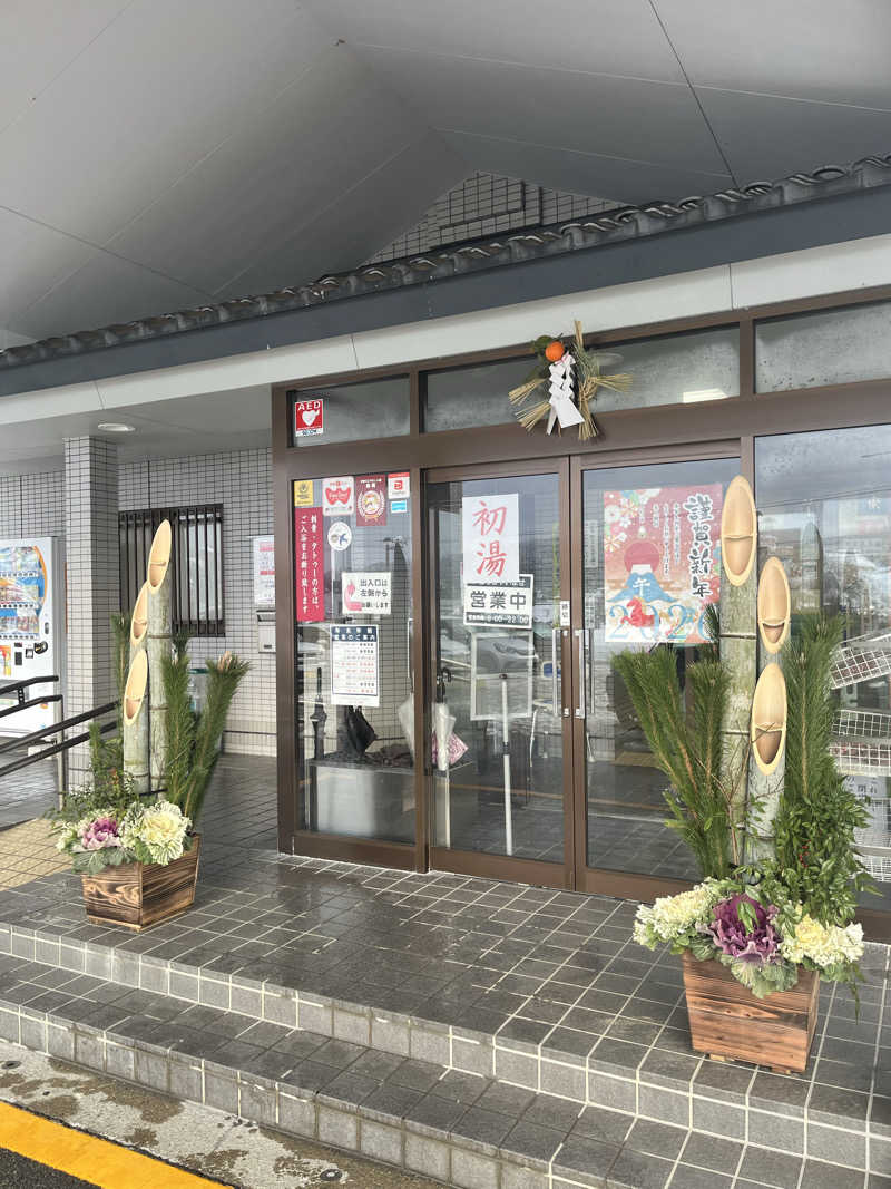 えるサウナさんの浅の川温泉 湯楽のサ活写真