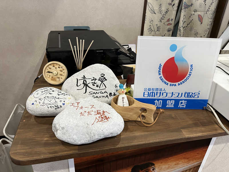 えるサウナさんのKanzaki Sanga Saunaのサ活写真