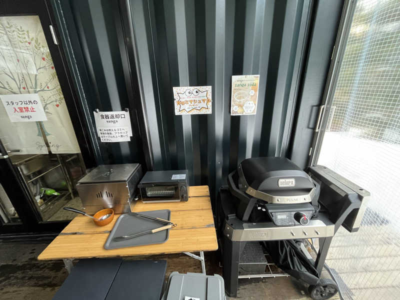 えるサウナさんのKanzaki Sanga Saunaのサ活写真