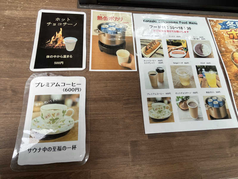 えるサウナさんのKanzaki Sanga Saunaのサ活写真