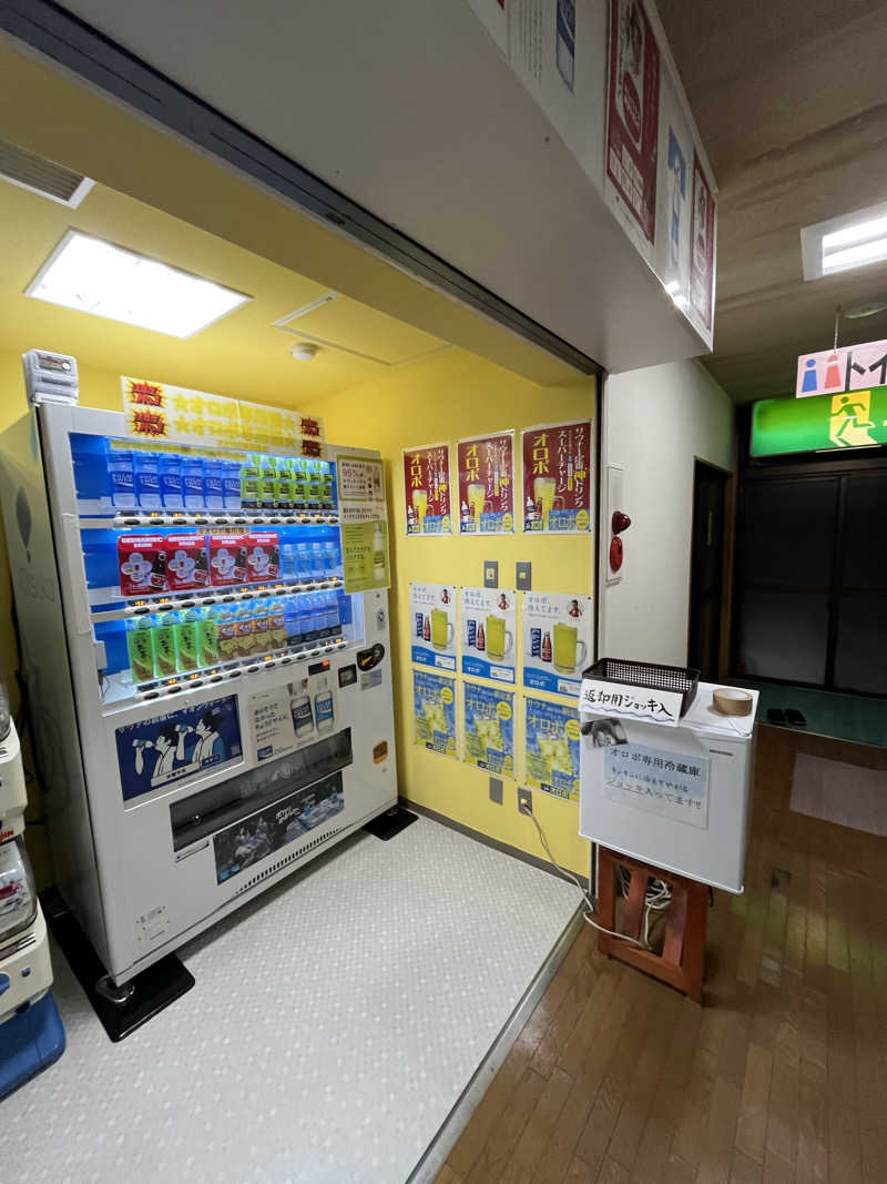 えるサウナさんのみのわテニス村ファミリーハウス温泉のサ活写真