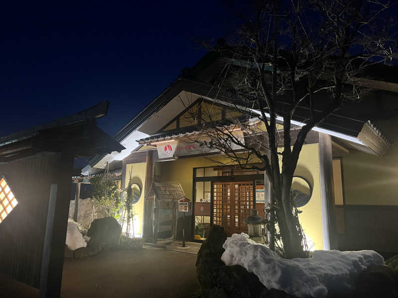 えるサウナさんの神の宮温泉 かわら亭のサ活写真