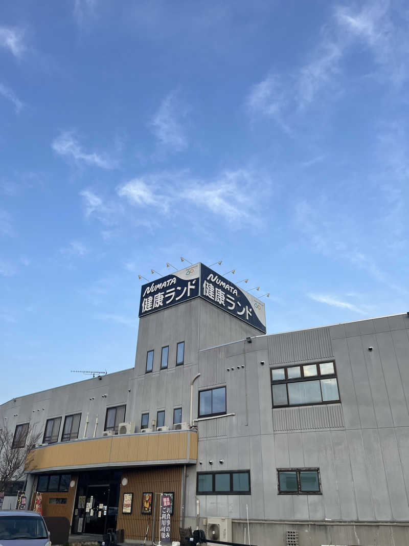 えるサウナさんの沼田健康ランドのサ活写真