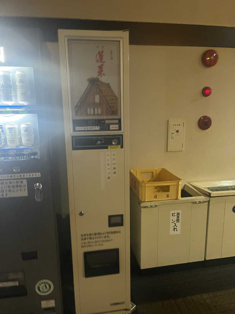 えるサウナさんのぬく森の湯 すぱーふるのサ活写真