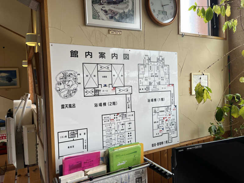 えるサウナさんの吹上温泉保養センター 白銀荘のサ活写真
