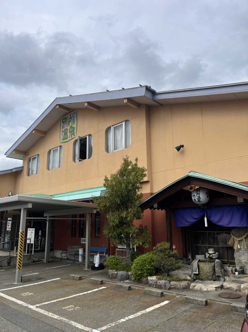 えるサウナさんの別所温泉のサ活写真