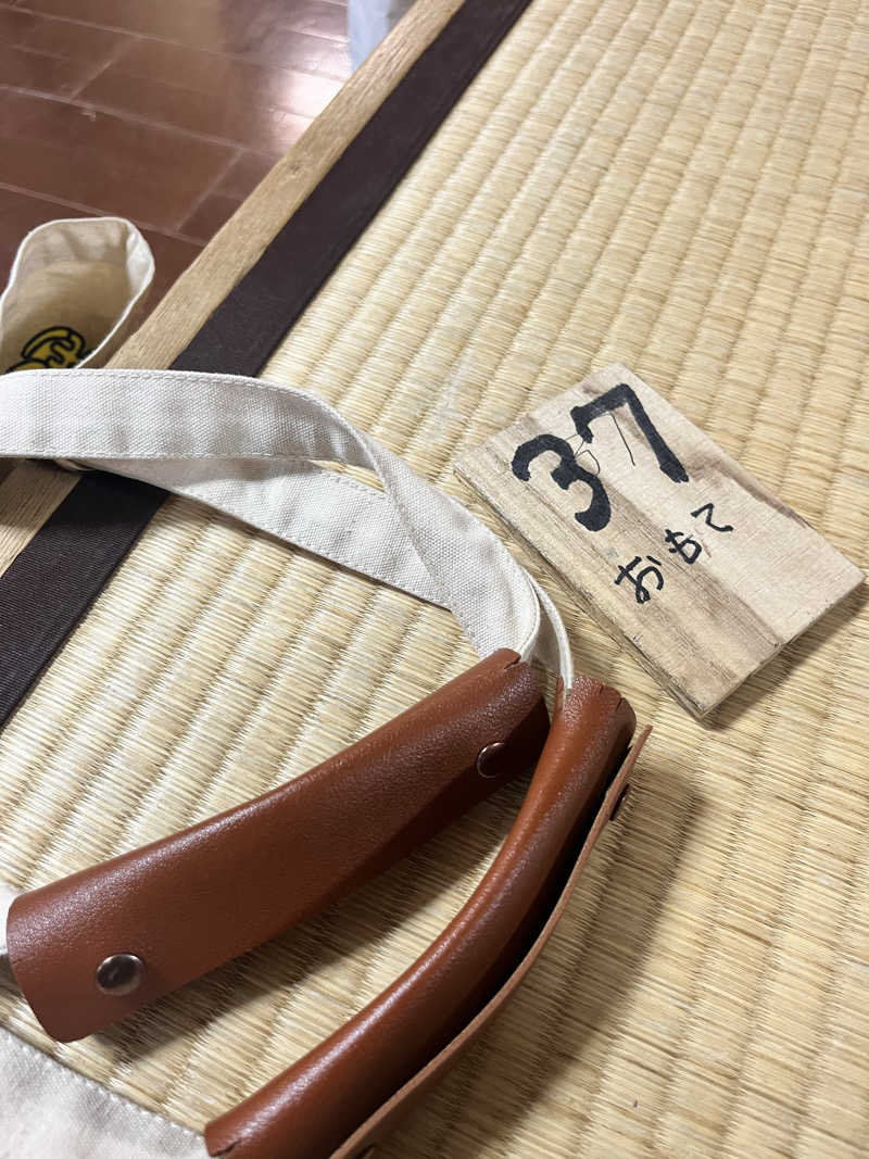 えるサウナさんのいなり鉱泉のサ活写真