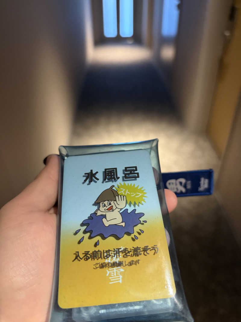 涅槃爆増さんの暖雪 札幌のサ活写真