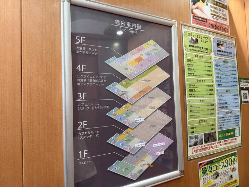 ®️さんのサウナ&カプセル キュア国分町のサ活写真