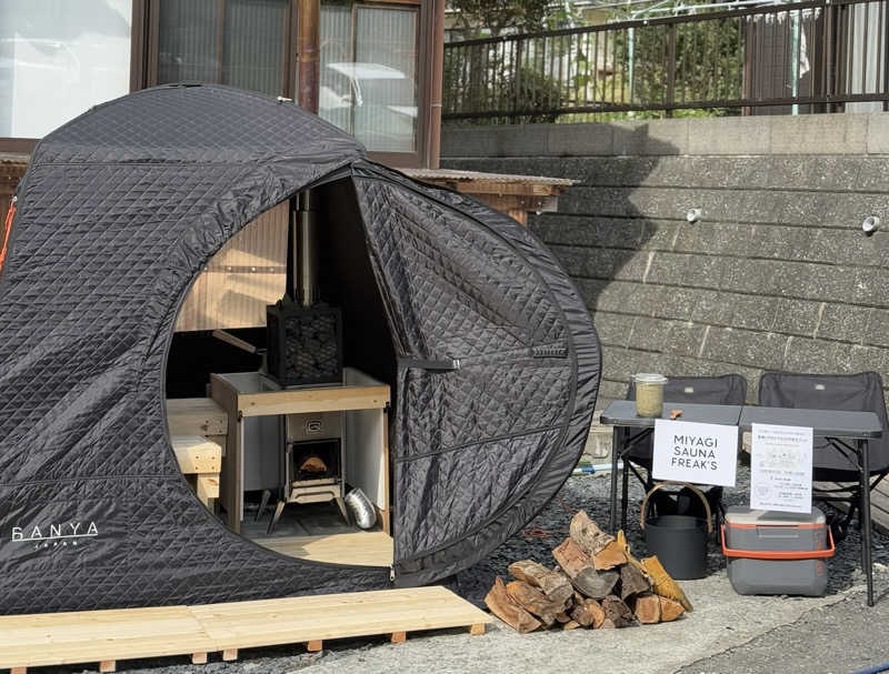 ®️さんの唐桑御殿つなかん サウナのサ活写真