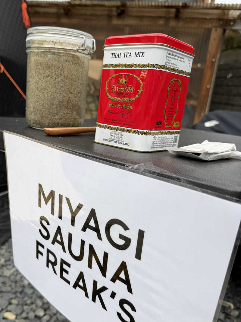 ®️さんの唐桑御殿つなかん サウナのサ活写真