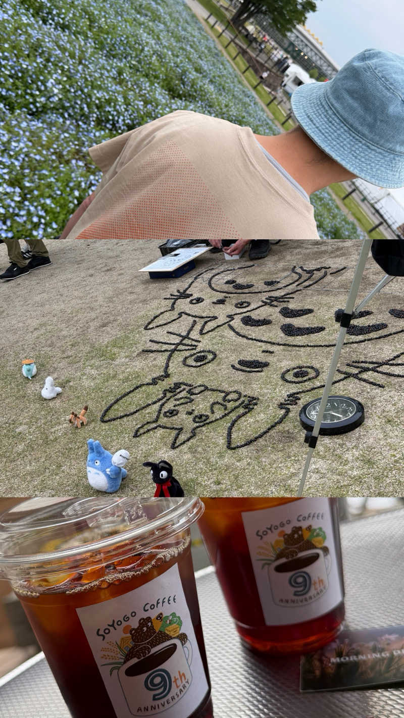 ®️さんの猿投温泉 金泉の湯のサ活写真