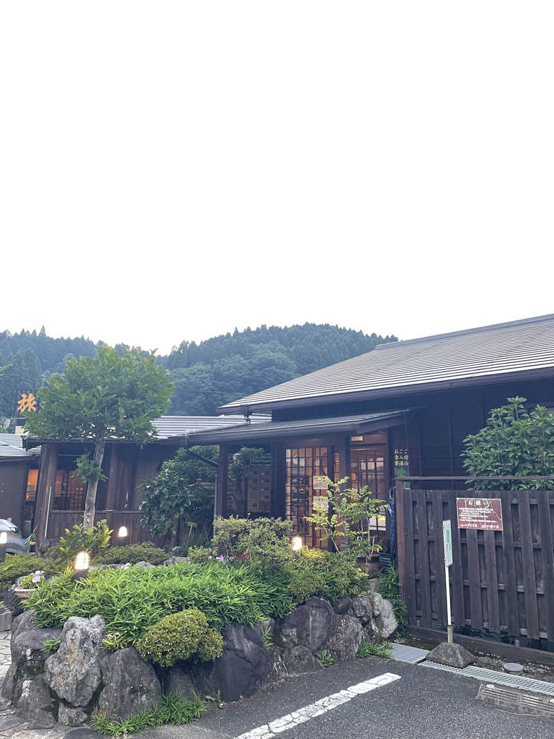 奏さんの湯処 ゆの花 (長湯温泉 かじか庵)のサ活写真