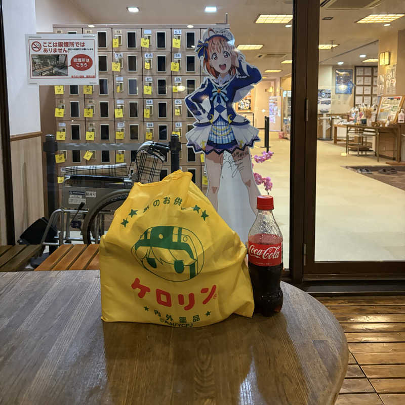 ととのすけ🐰さんの駿河の湯 坂口屋のサ活写真