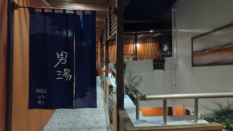 シキマル＠アマミ好きさんの天然温泉 多宝の湯 ドーミーイン新潟のサ活写真