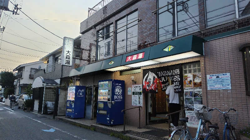 シキマル＠アマミ好きさんの大森湯のサ活写真