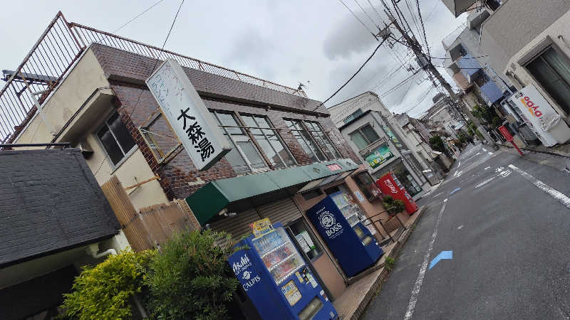 シキマル＠アマミ好きさんの大森湯のサ活写真