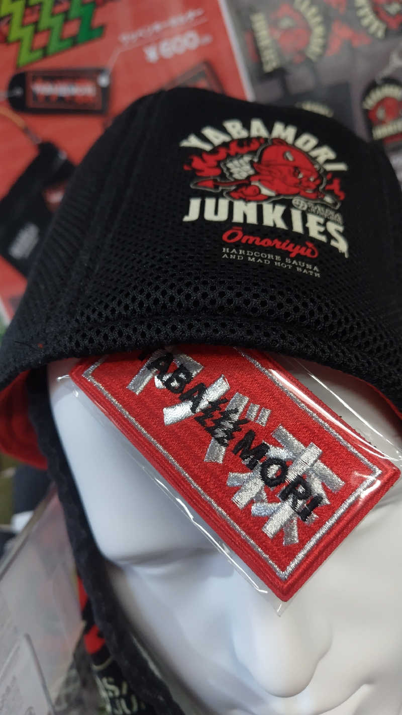 シキマル＠アマミ好きさんの大森湯のサ活写真