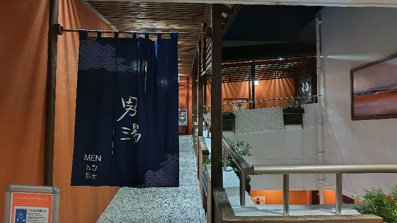 シキマル＠アマミ好きさんの天然温泉 多宝の湯 ドーミーイン新潟のサ活写真