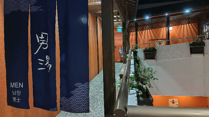 シキマル＠アマミ好きさんの天然温泉 多宝の湯 ドーミーイン新潟のサ活写真