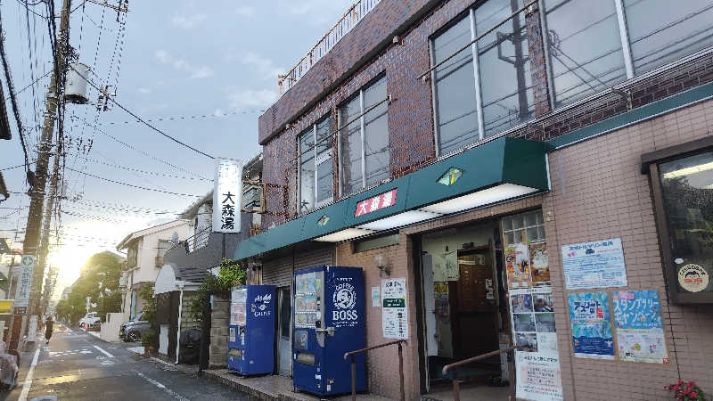 シキマル＠アマミ好きさんの大森湯のサ活写真