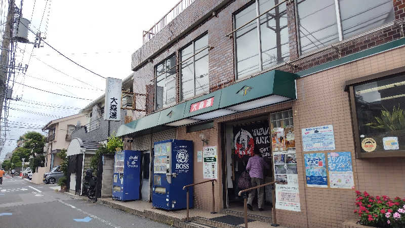 シキマル＠アマミ好きさんの大森湯のサ活写真