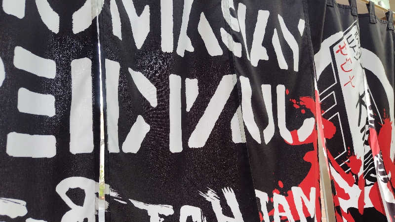 シキマル＠アマミ好きさんの大森湯のサ活写真